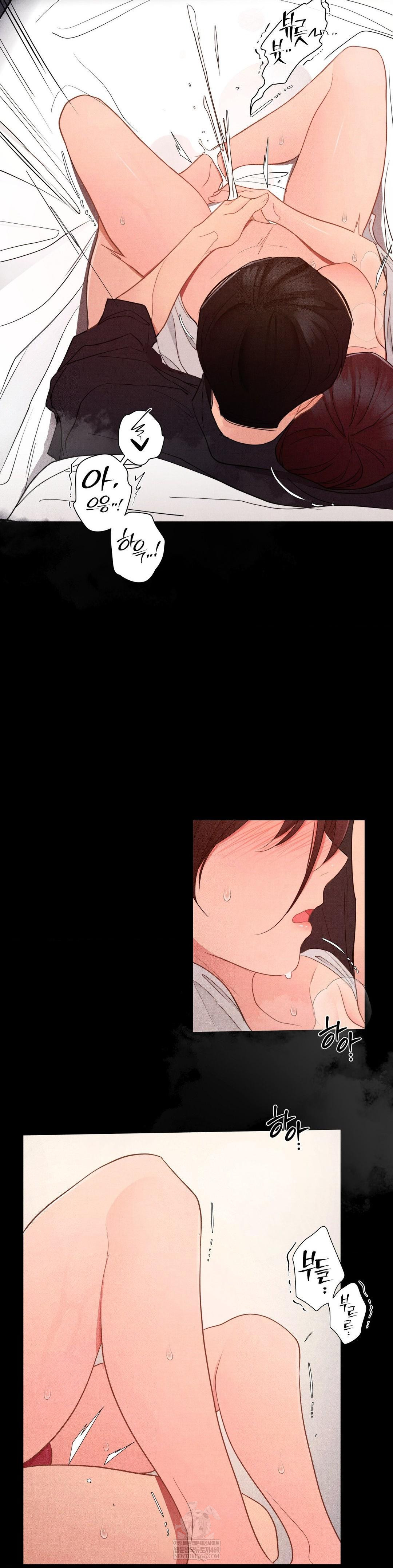 Daily Humiliation Experience Raw Chapter 66 - Page 21