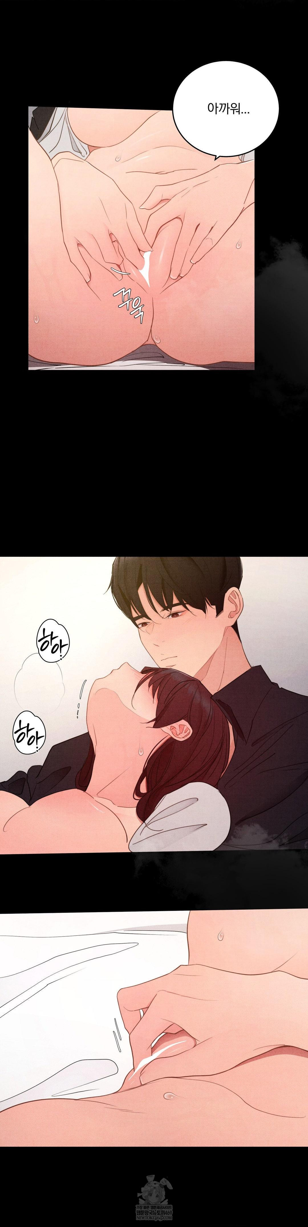 Daily Humiliation Experience Raw Chapter 66 - Page 7