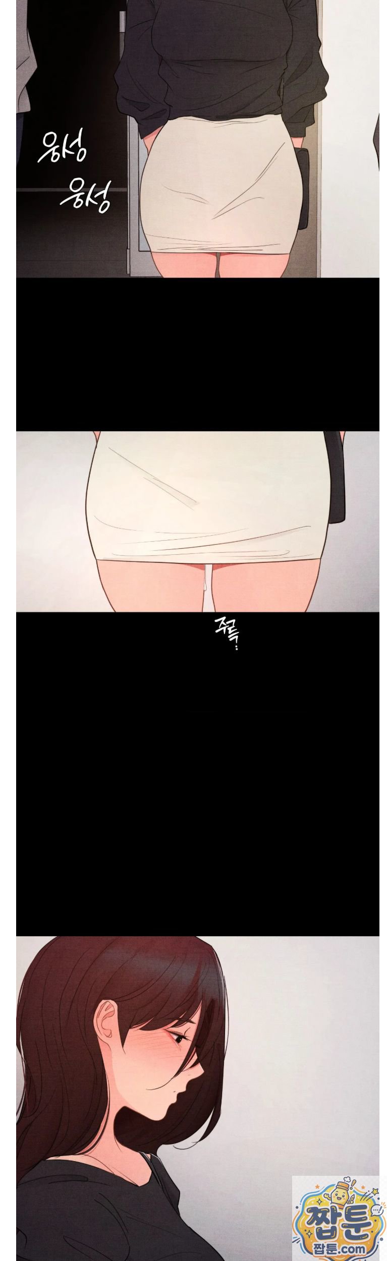 Daily Humiliation Experience Raw Chapter 72 - Page 17