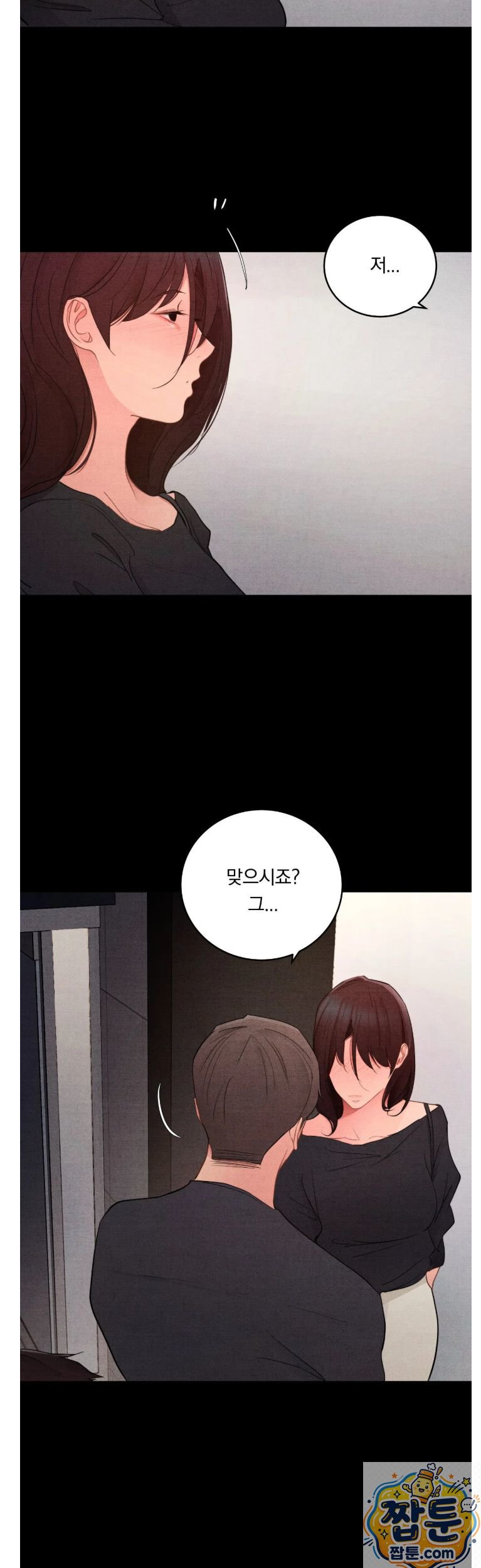 Daily Humiliation Experience Raw Chapter 72 - Page 18