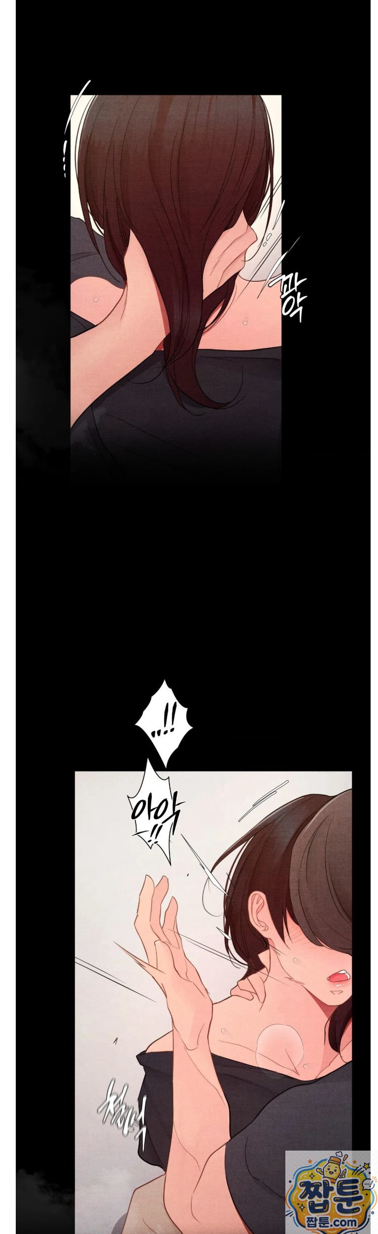 Daily Humiliation Experience Raw Chapter 72 - Page 25