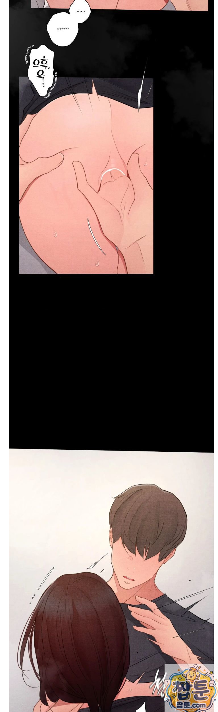 Daily Humiliation Experience Raw Chapter 72 - Page 27