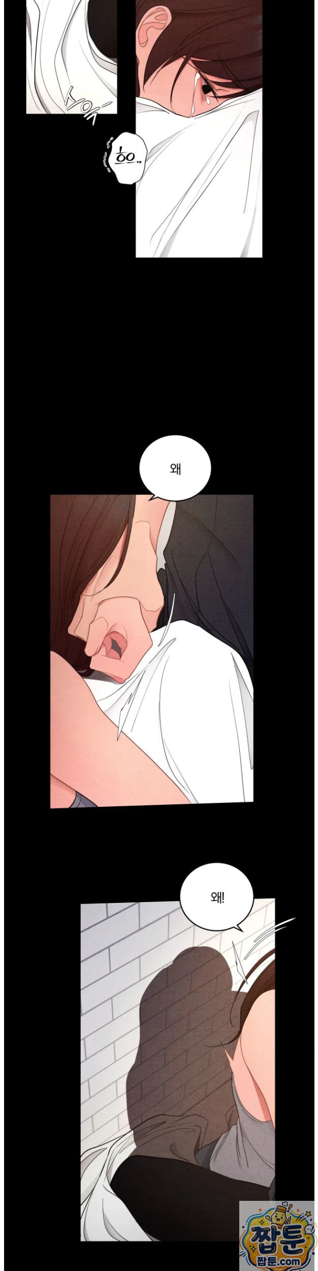 Daily Humiliation Experience Raw Chapter 73 - Page 23