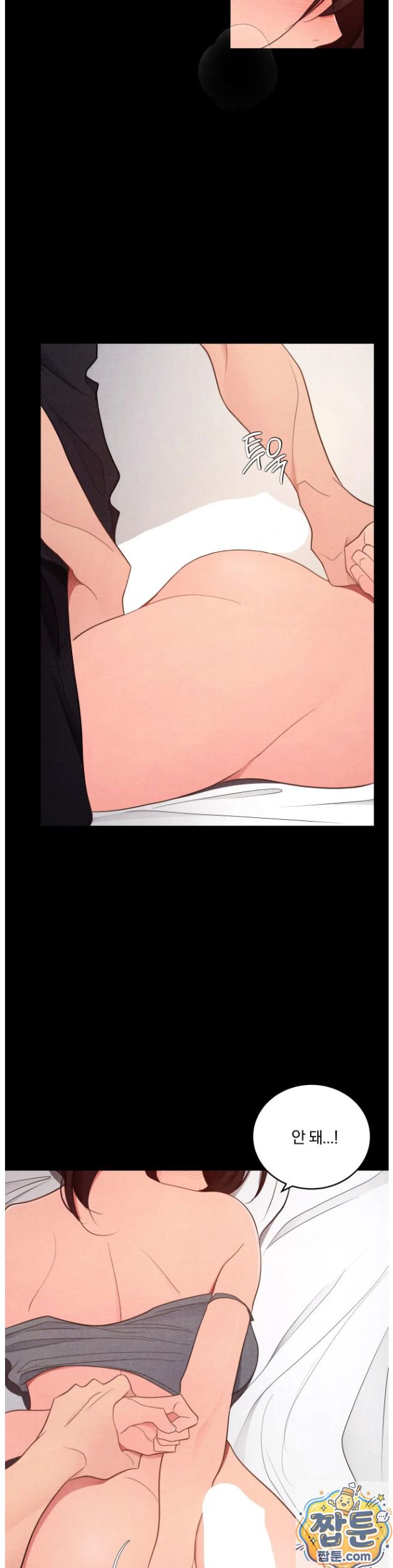 Daily Humiliation Experience Raw Chapter 74 - Page 10