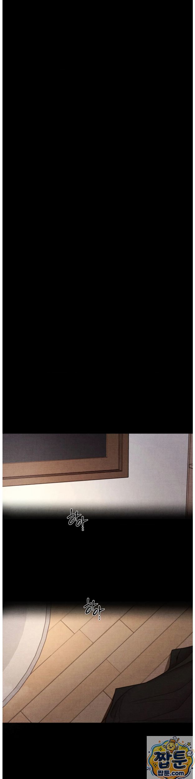 Daily Humiliation Experience Raw Chapter 74 - Page 14