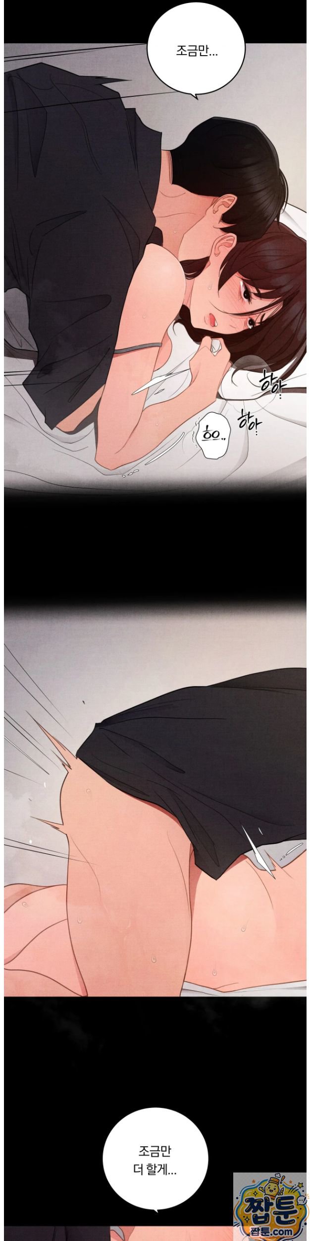 Daily Humiliation Experience Raw Chapter 74 - Page 16