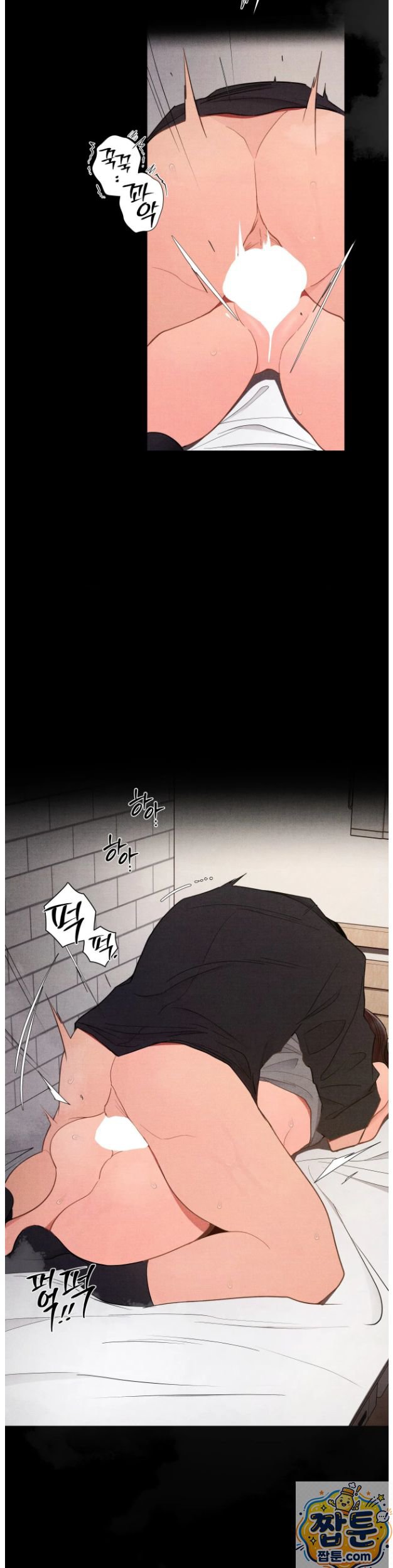 Daily Humiliation Experience Raw Chapter 74 - Page 18