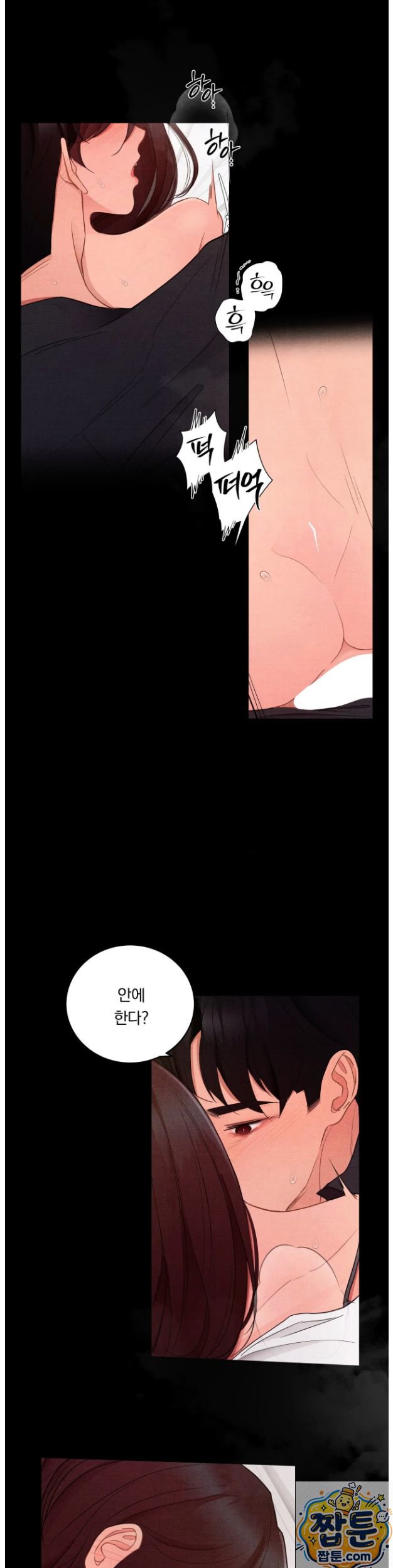 Daily Humiliation Experience Raw Chapter 74 - Page 19