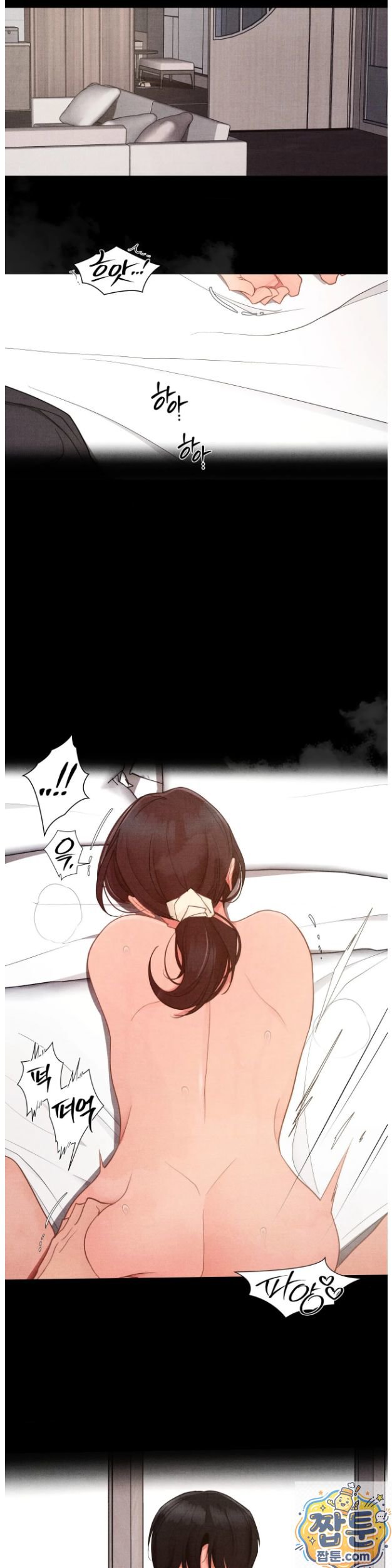 Daily Humiliation Experience Raw Chapter 75 - Page 20