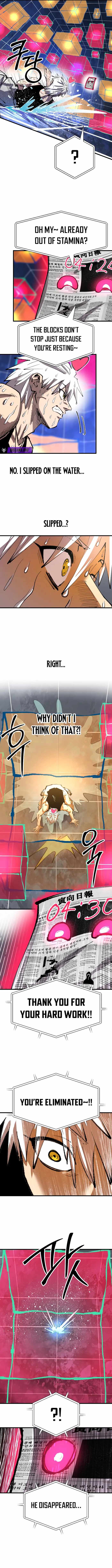 The Island Where Stars and Chains Rise Chapter 40 - Page 4