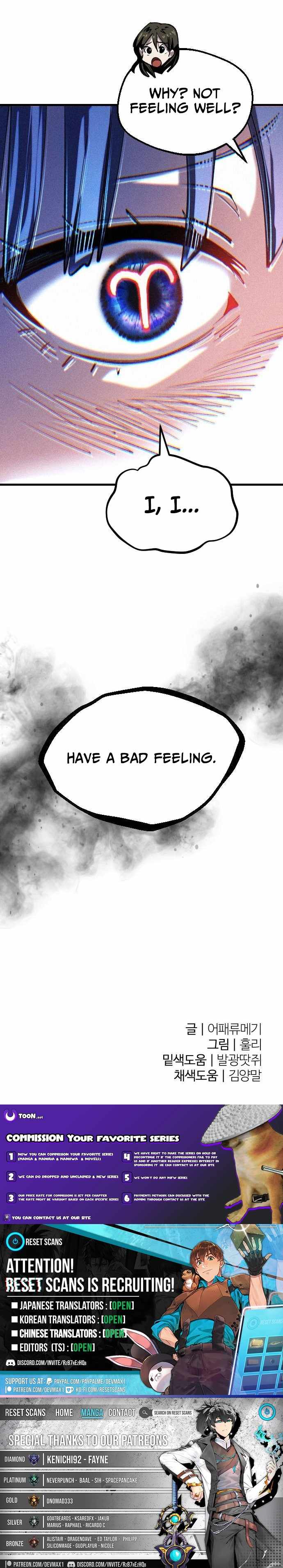 The Island Where Stars and Chains Rise Chapter 55 - Page 15