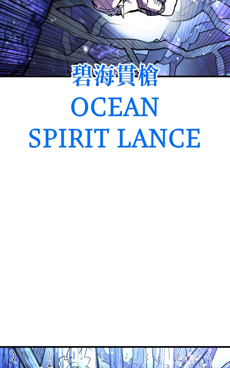 The Island Where Stars and Chains Rise Chapter 65 - Page 28