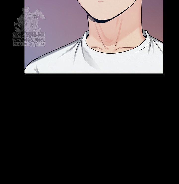 Island Girl Raw Chapter 41 - Page 17