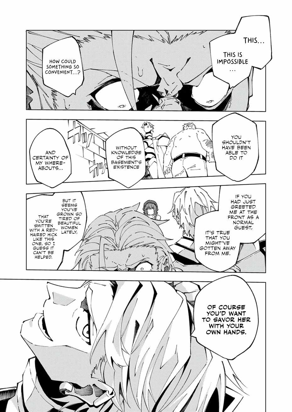 Since I Was Reincarnated Into the Strongest Side Character Who Dies Early On, I’ll Use my Game Knowledge to Become Unrivaled Chapter 13 - Page 4