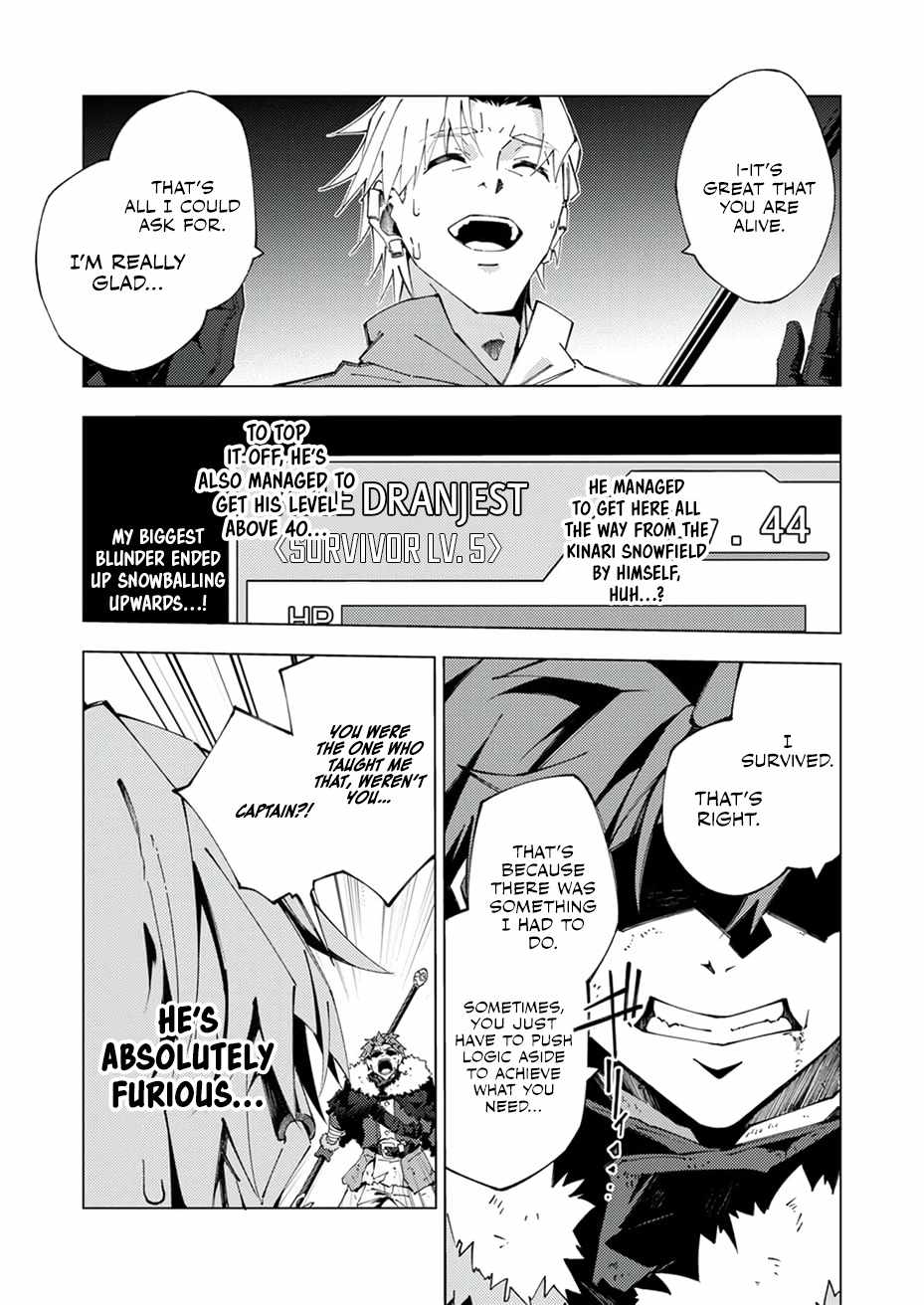 Since I Was Reincarnated Into the Strongest Side Character Who Dies Early On, I’ll Use my Game Knowledge to Become Unrivaled Chapter 14 - Page 10