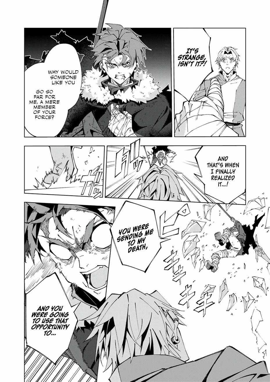 Since I Was Reincarnated Into the Strongest Side Character Who Dies Early On, I’ll Use my Game Knowledge to Become Unrivaled Chapter 14 - Page 15