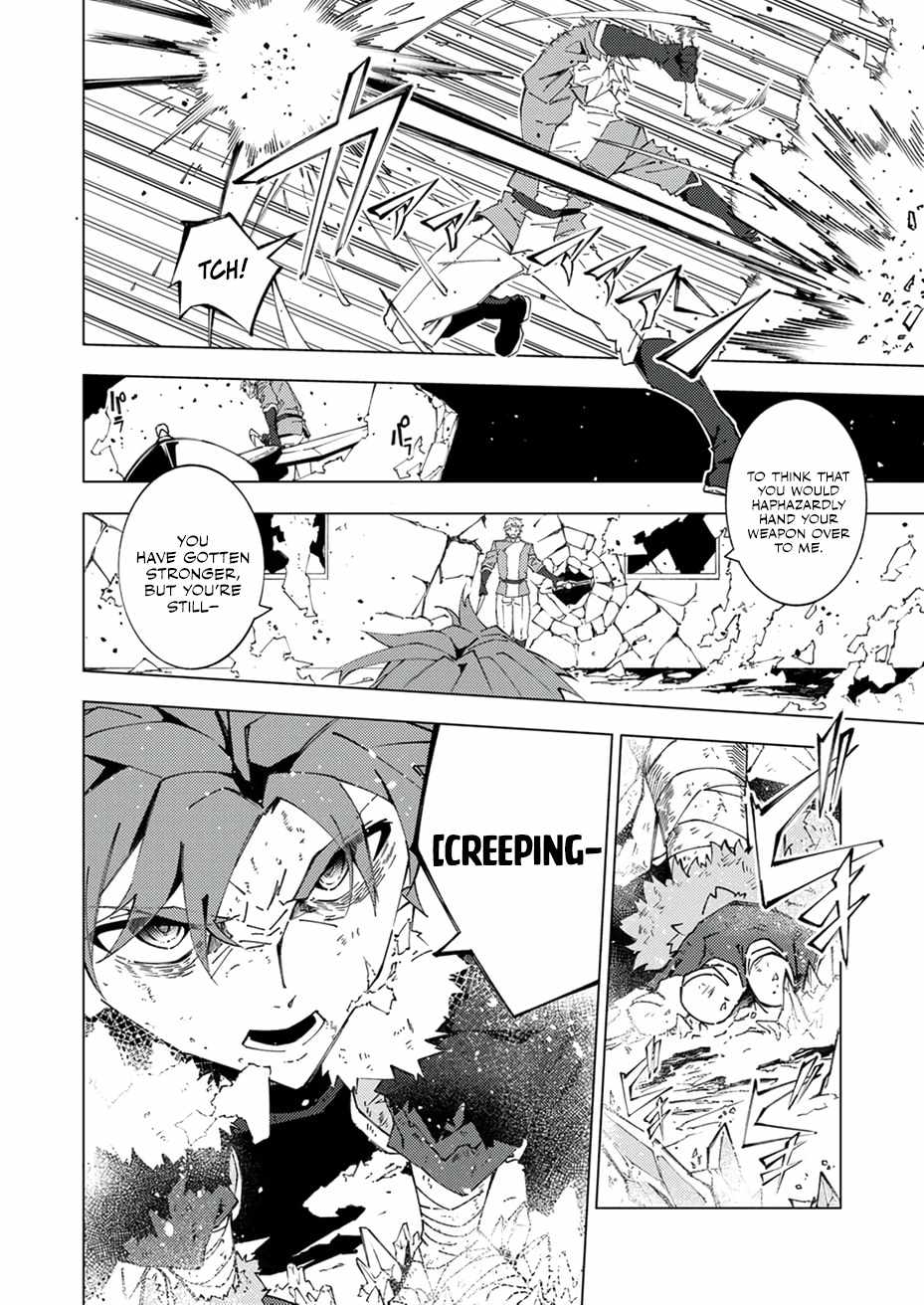 Since I Was Reincarnated Into the Strongest Side Character Who Dies Early On, I’ll Use my Game Knowledge to Become Unrivaled Chapter 14 - Page 19