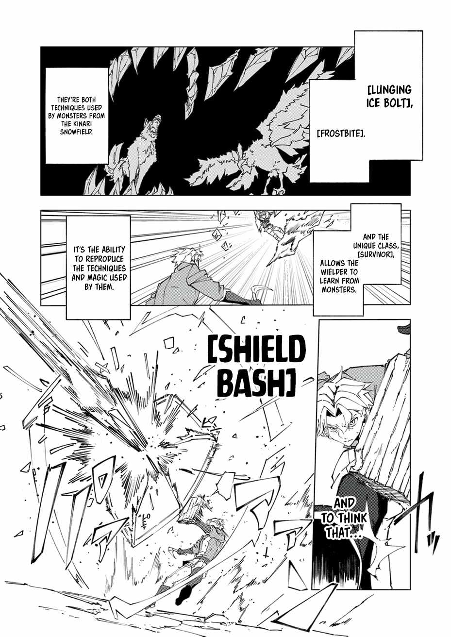 Since I Was Reincarnated Into the Strongest Side Character Who Dies Early On, I’ll Use my Game Knowledge to Become Unrivaled Chapter 14 - Page 21