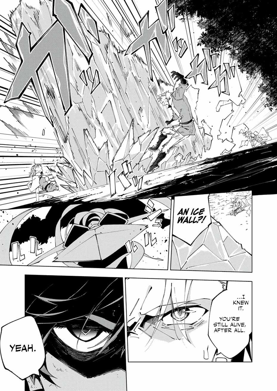 Since I Was Reincarnated Into the Strongest Side Character Who Dies Early On, I’ll Use my Game Knowledge to Become Unrivaled Chapter 14 - Page 8
