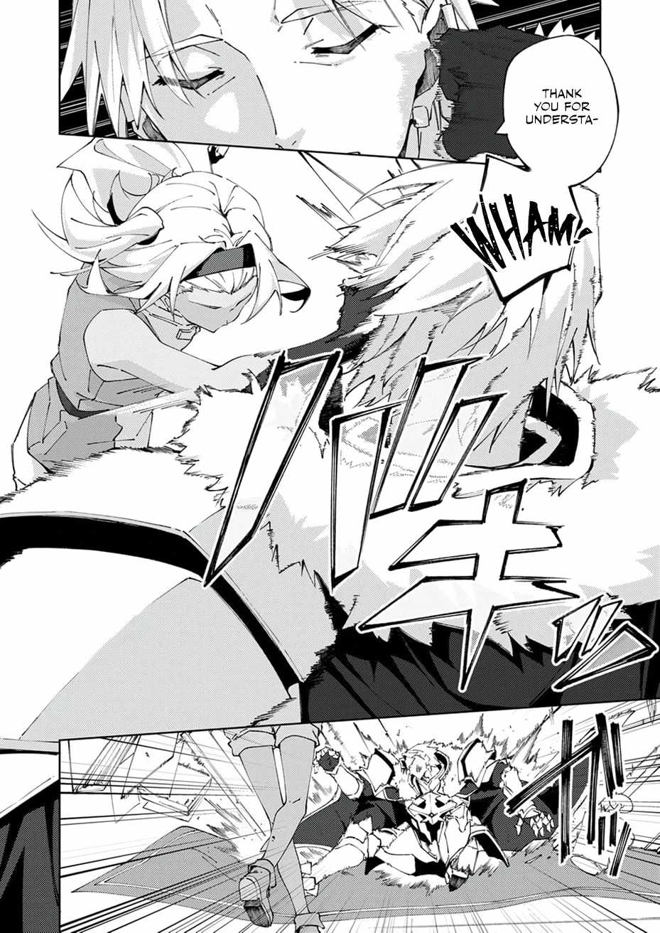 Since I Was Reincarnated Into the Strongest Side Character Who Dies Early On, I’ll Use my Game Knowledge to Become Unrivaled Chapter 18 - Page 12