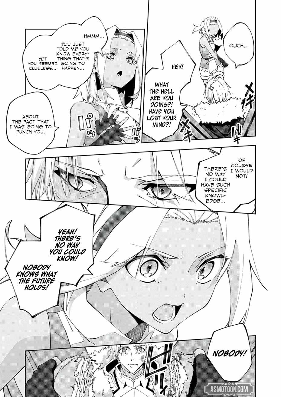 Since I Was Reincarnated Into the Strongest Side Character Who Dies Early On, I’ll Use my Game Knowledge to Become Unrivaled Chapter 18 - Page 13
