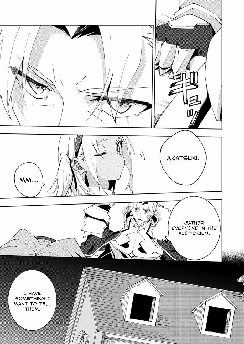 Since I Was Reincarnated Into the Strongest Side Character Who Dies Early On, I’ll Use my Game Knowledge to Become Unrivaled Chapter 18 - Page 19