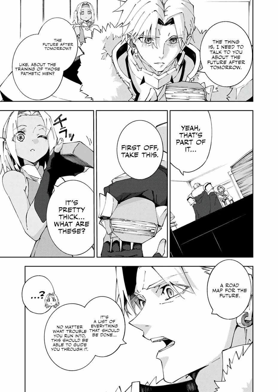 Since I Was Reincarnated Into the Strongest Side Character Who Dies Early On, I’ll Use my Game Knowledge to Become Unrivaled Chapter 18 - Page 7