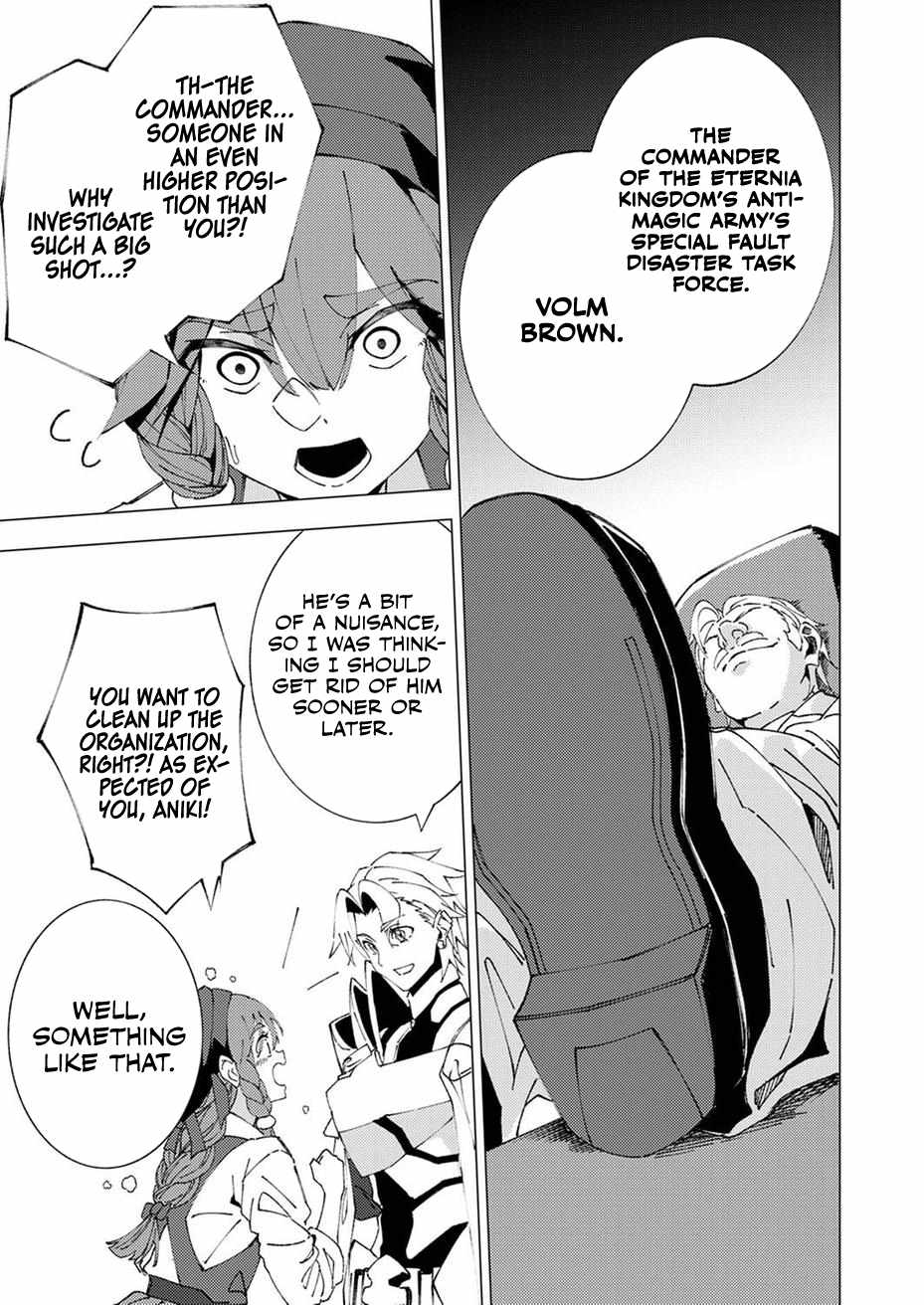Since I Was Reincarnated Into the Strongest Side Character Who Dies Early On, I’ll Use my Game Knowledge to Become Unrivaled Chapter 9 - Page 32