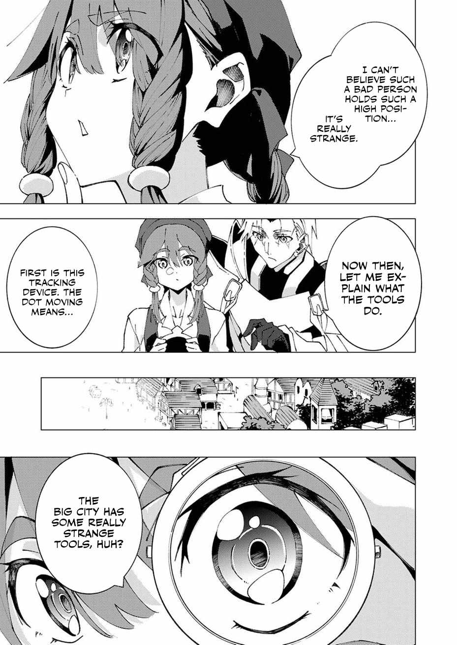 Since I Was Reincarnated Into the Strongest Side Character Who Dies Early On, I’ll Use my Game Knowledge to Become Unrivaled Chapter 9 - Page 34