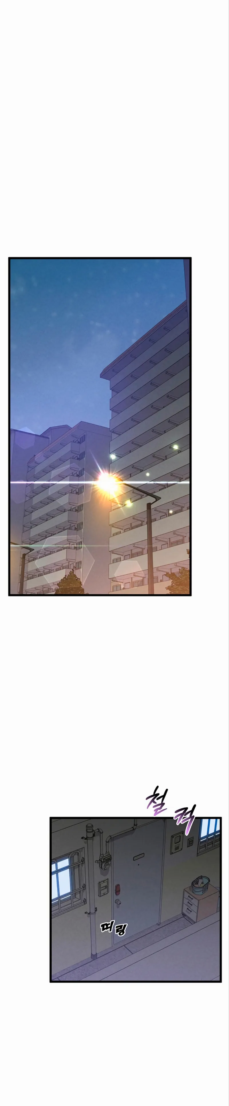 Workplace Relationship Management Raw Chapter 34 - Page 2
