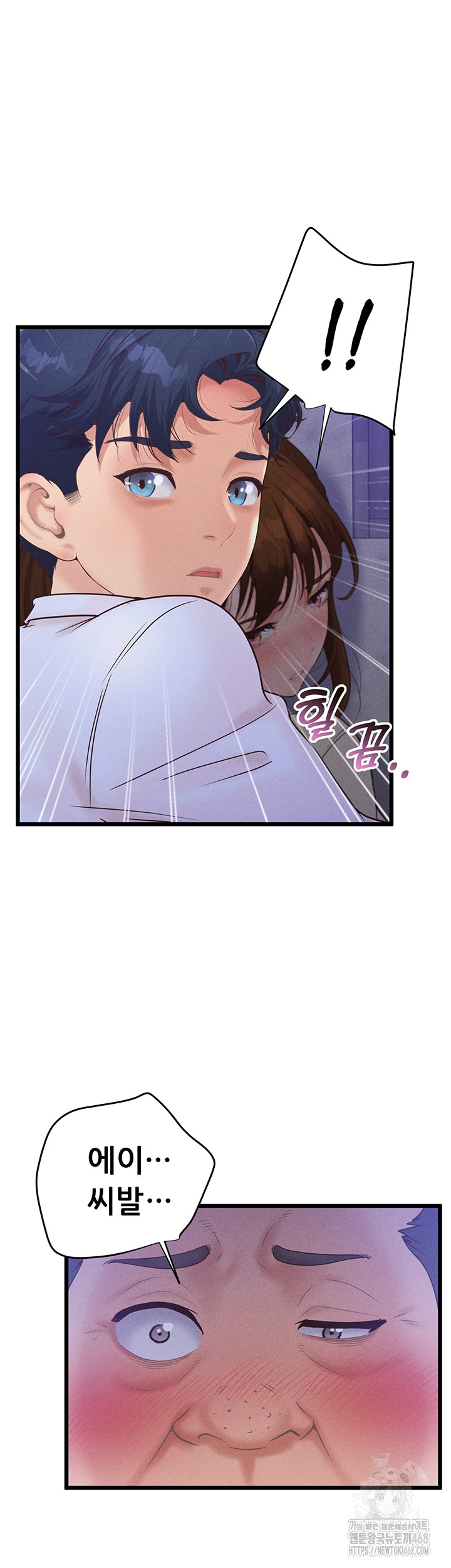 Workplace Relationship Management Raw Chapter 38 - Page 19