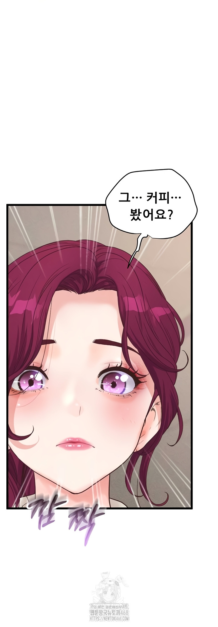 Workplace Relationship Management Raw Chapter 39 - Page 28