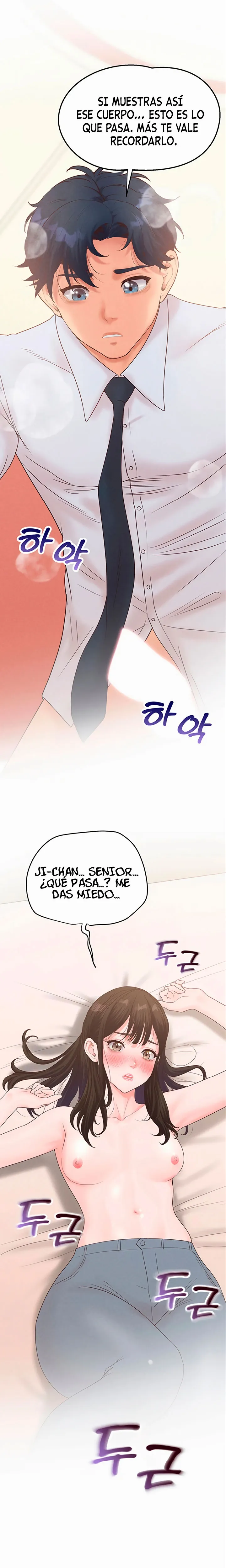 Workplace Relationship Management Raw Chapter 42 - Page 25