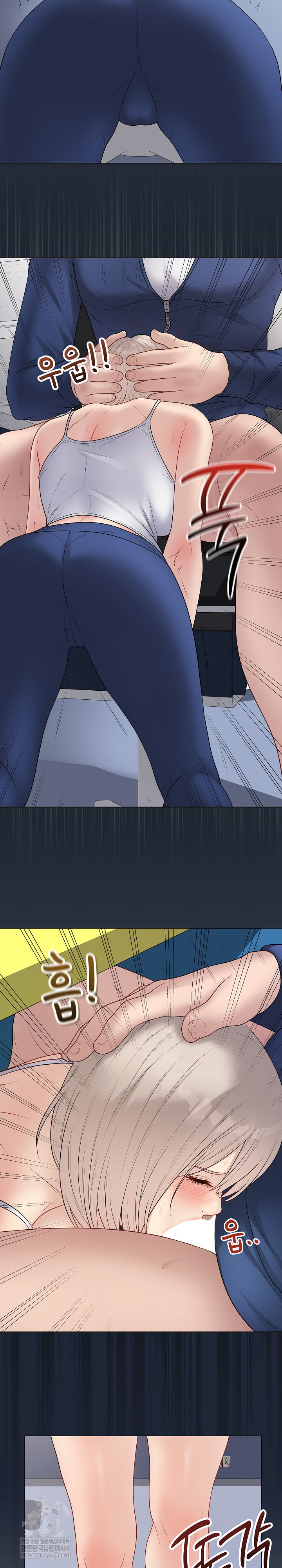 Private Academy Raw Chapter 42 - Page 9