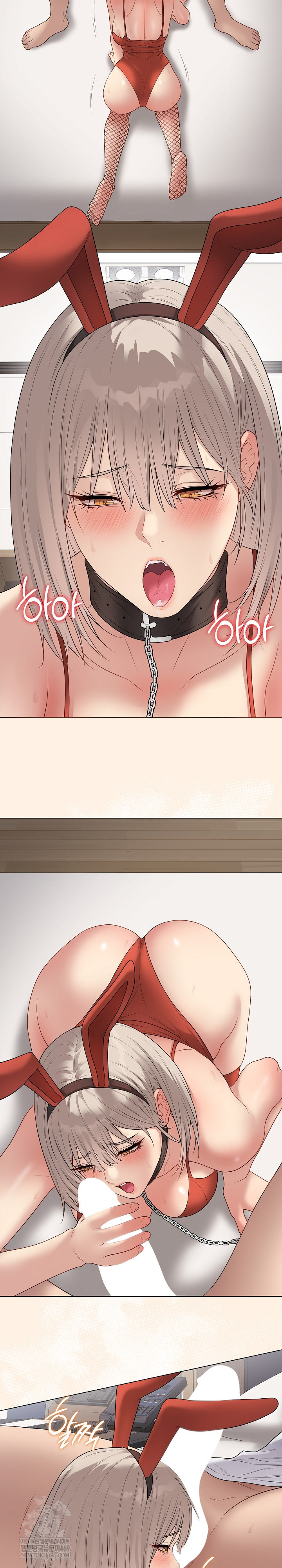 Private Academy Raw Chapter 52 - Page 14