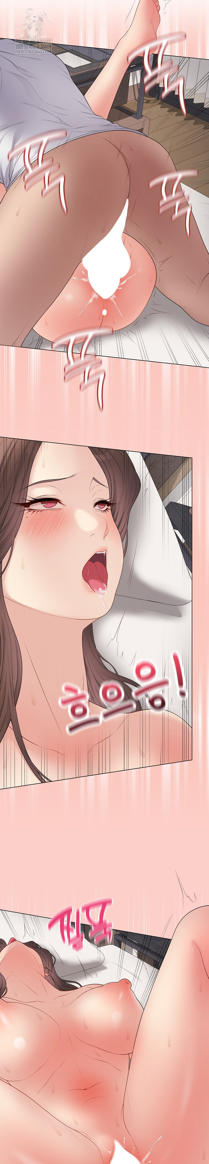 Private Academy Raw Chapter 54 - Page 23