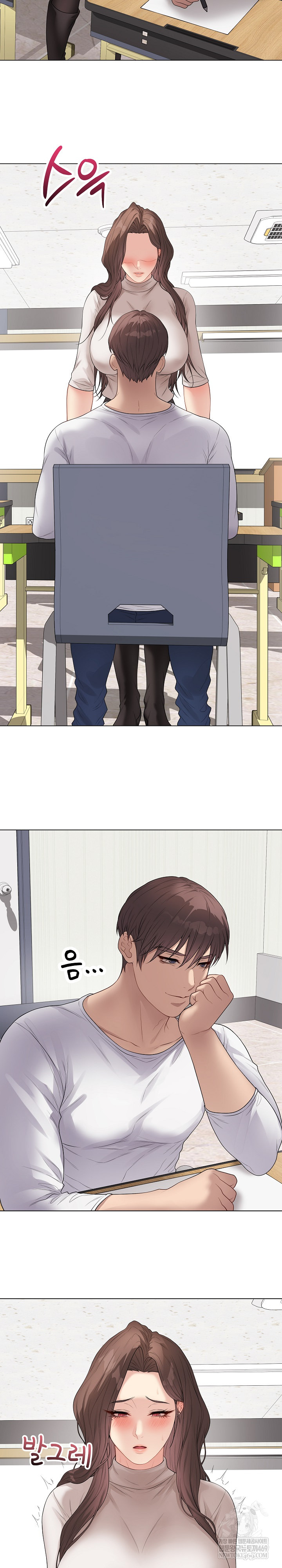 Private Academy Raw Chapter 60 - Page 28