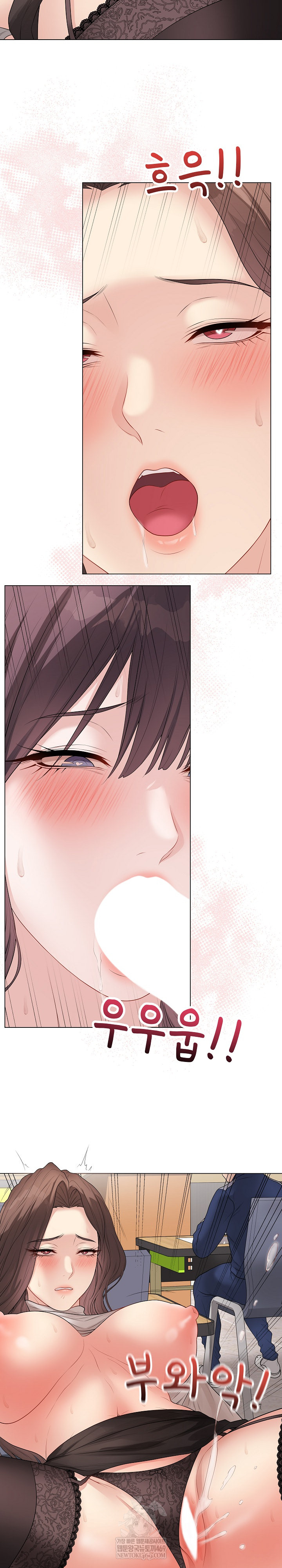 Private Academy Raw Chapter 62 - Page 12