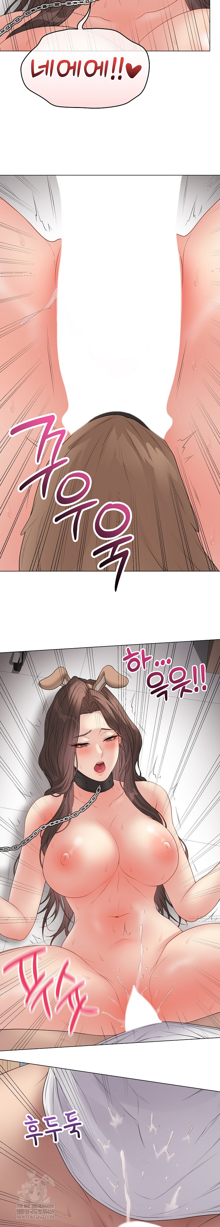 Private Academy Raw Chapter 64 - Page 25