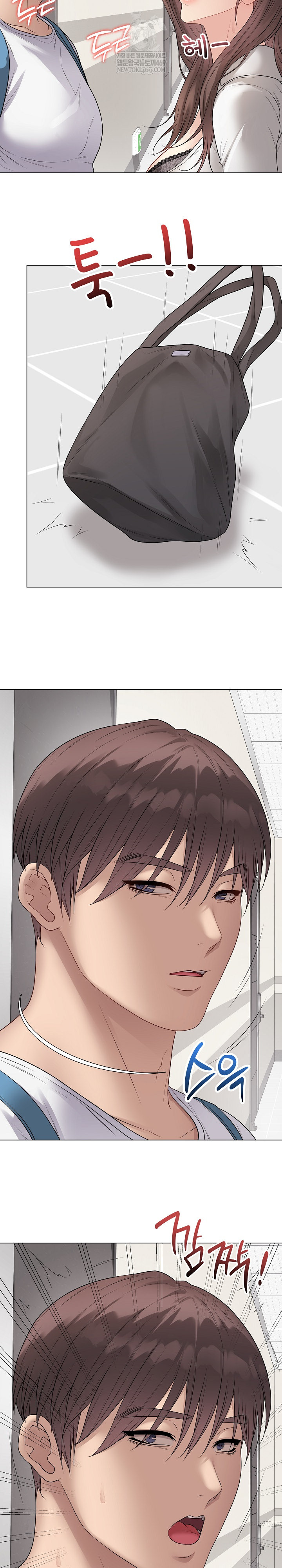 Private Academy Raw Chapter 66 - Page 6