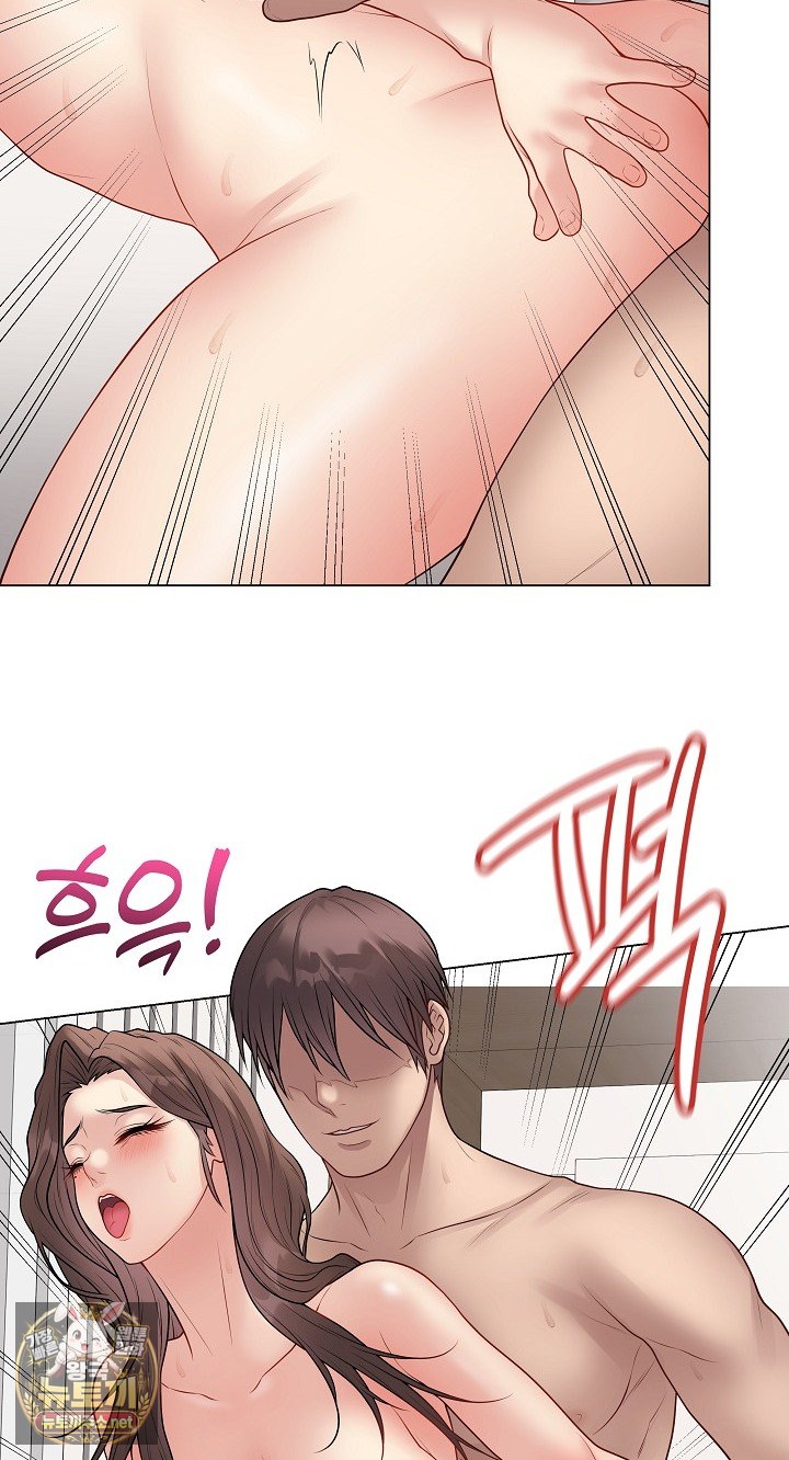 Private Academy Raw Chapter 68 - Page 64
