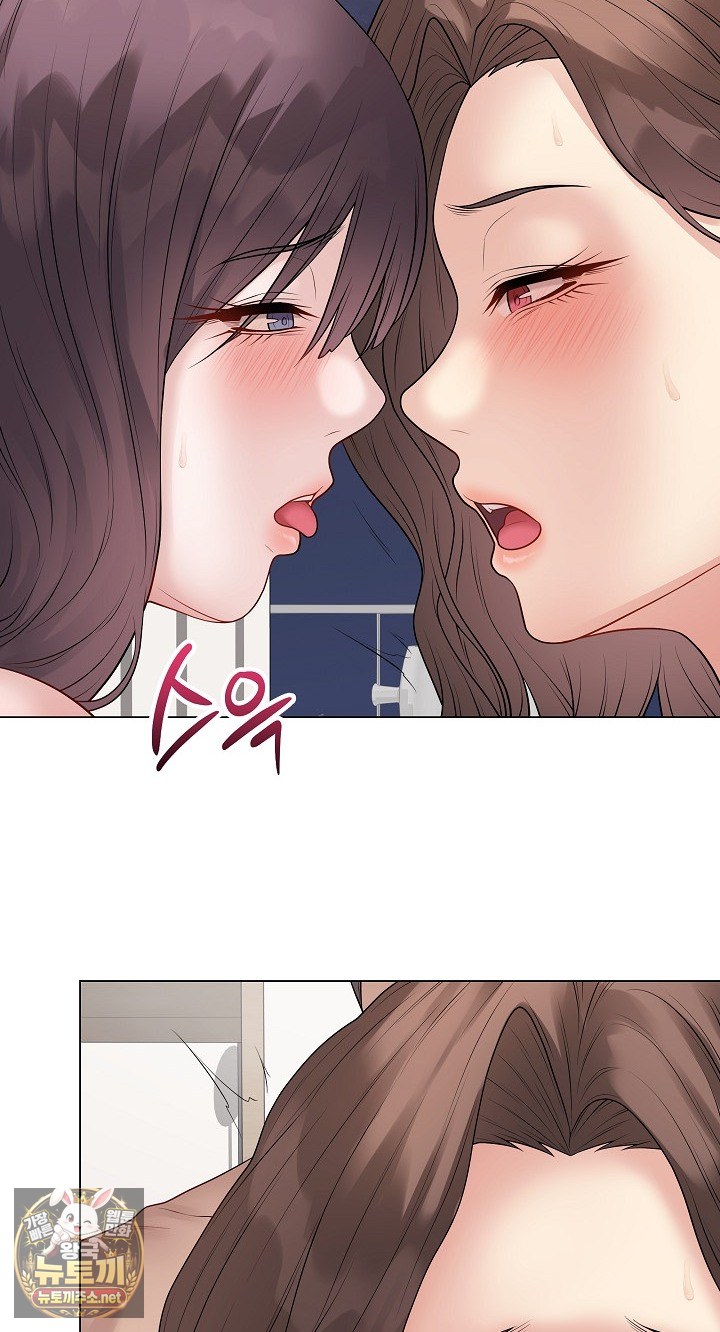 Private Academy Raw Chapter 68 - Page 67