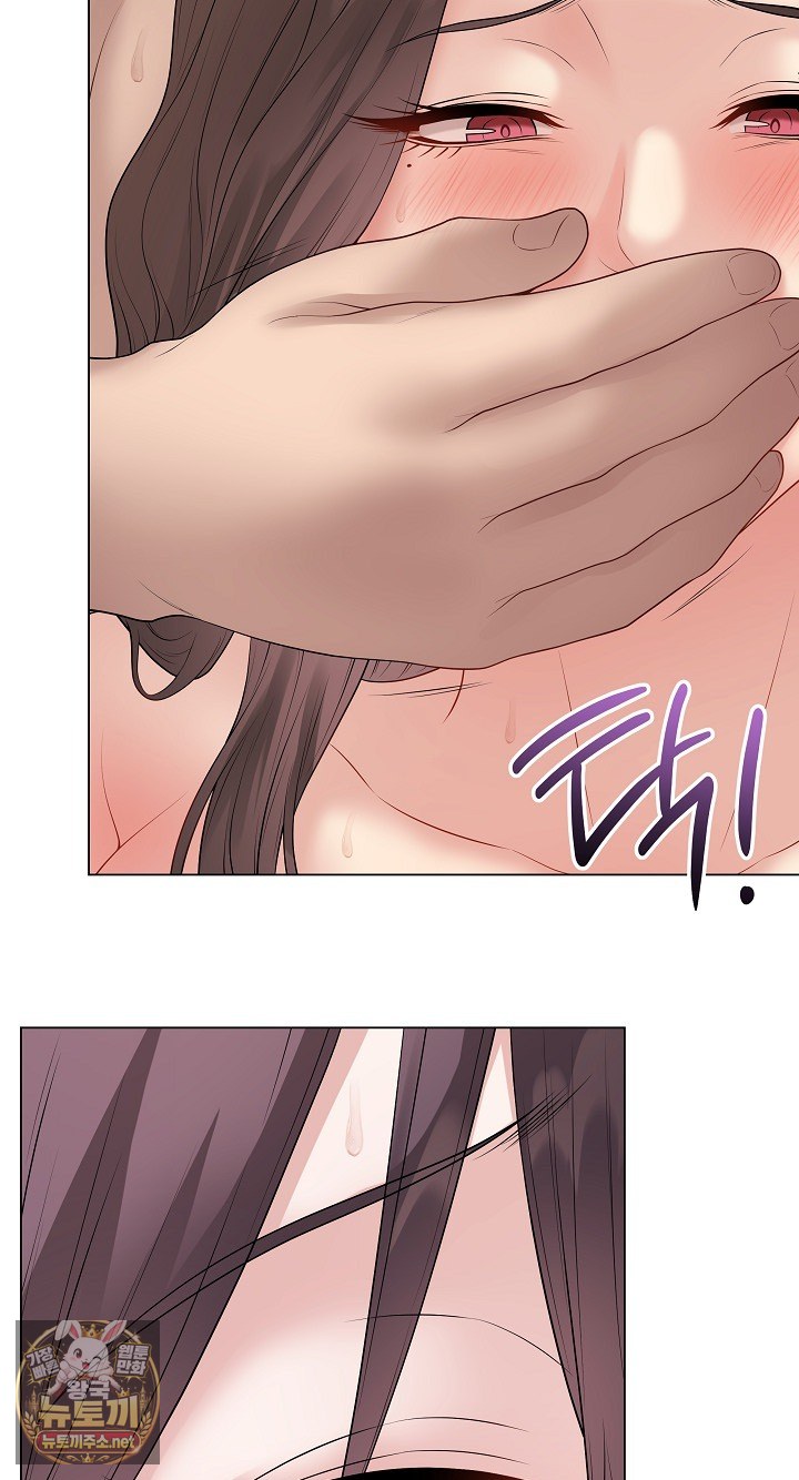 Private Academy Raw Chapter 68 - Page 68