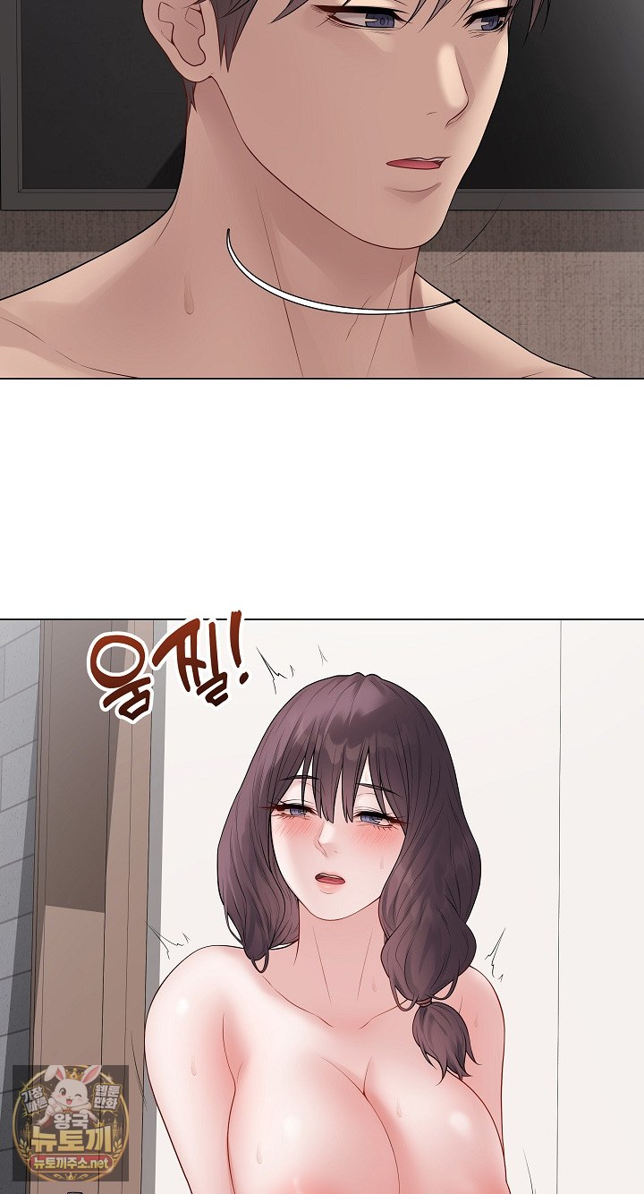 Private Academy Raw Chapter 69 - Page 6