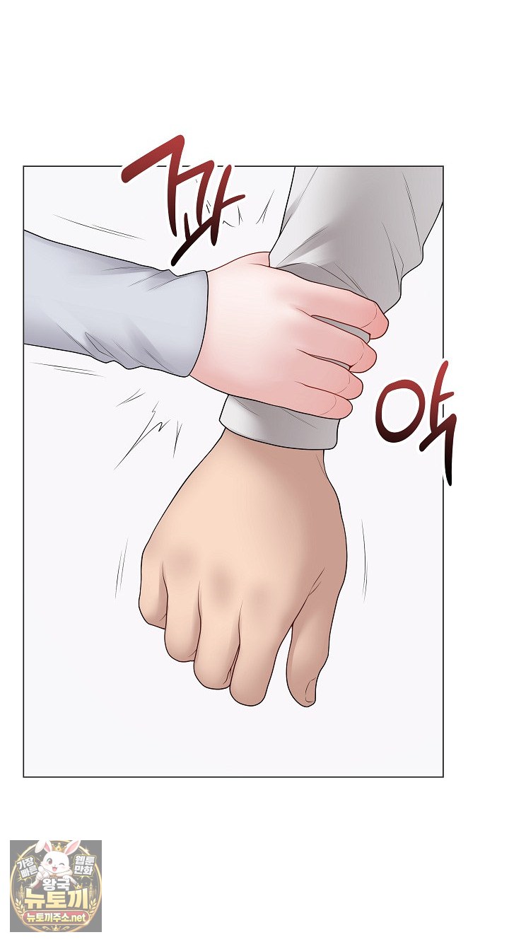 Private Academy Raw Chapter 70 - Page 10