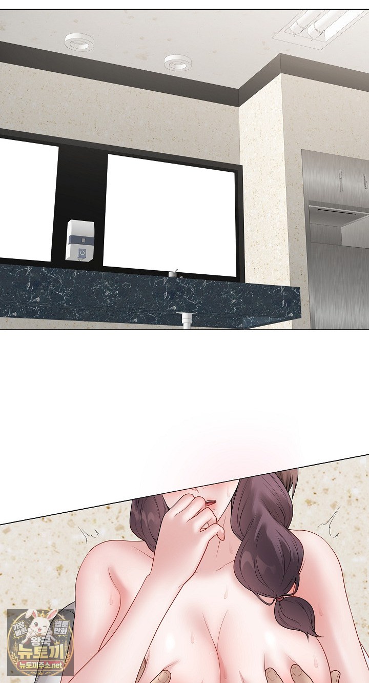 Private Academy Raw Chapter 70 - Page 28