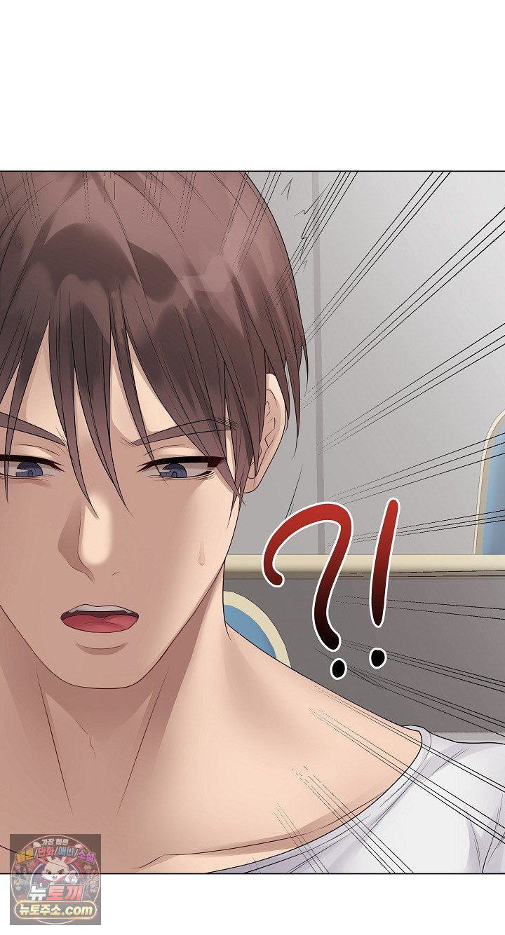 Private Academy Raw Chapter 72 - Page 3