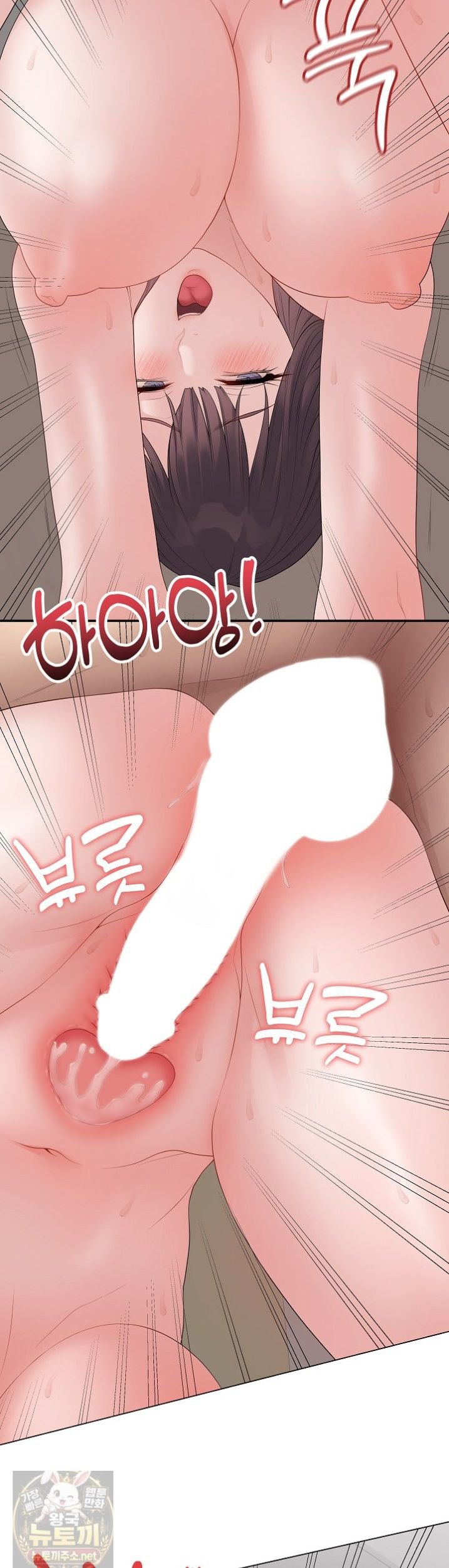 Private Academy Raw Chapter 73 - Page 30