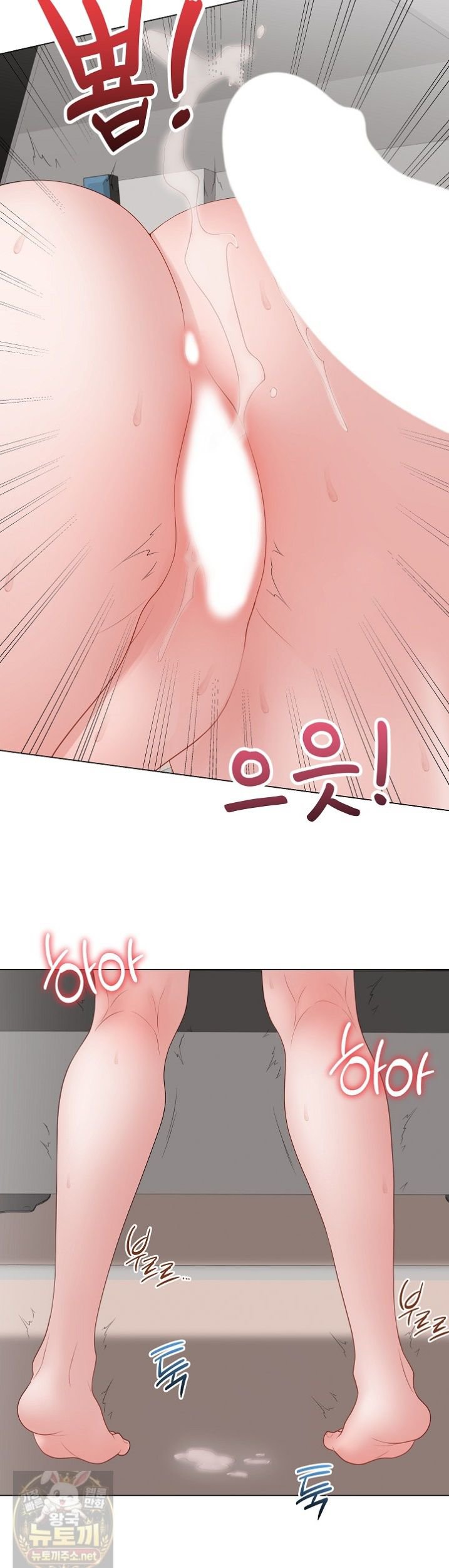 Private Academy Raw Chapter 73 - Page 31