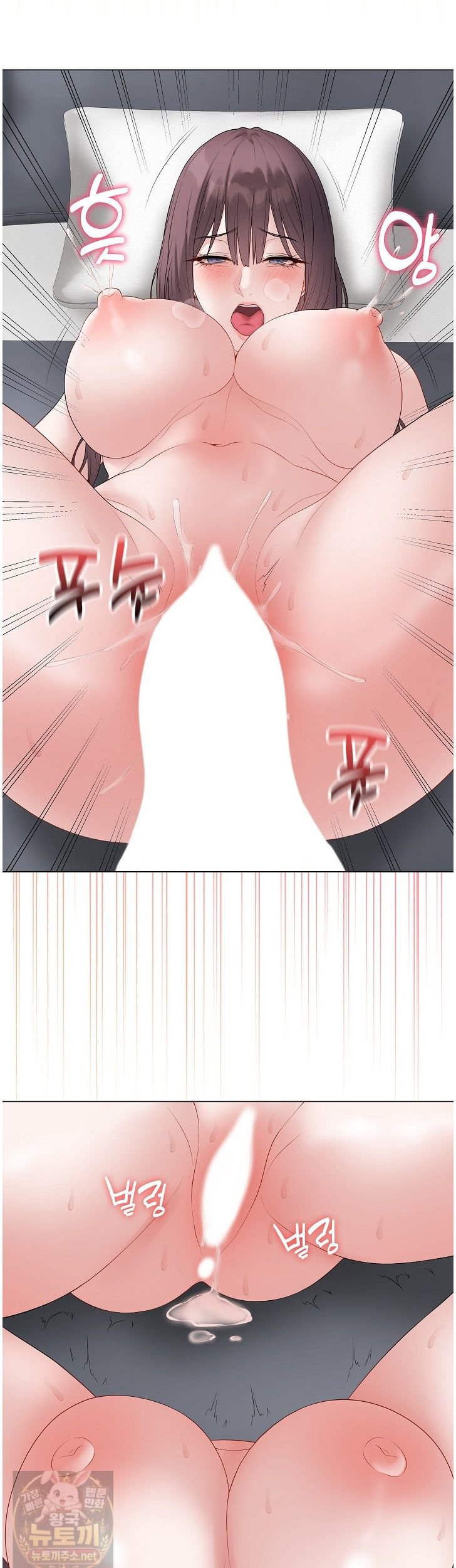Private Academy Raw Chapter 74 - Page 41